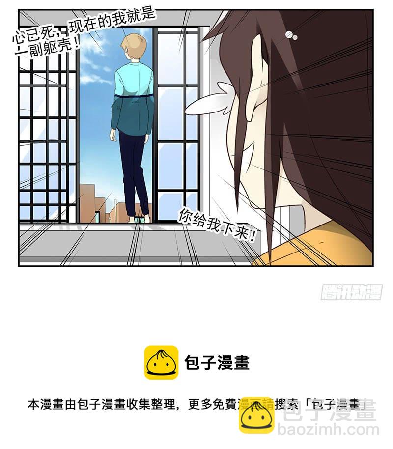 第四季143-144：生活照-第195话
