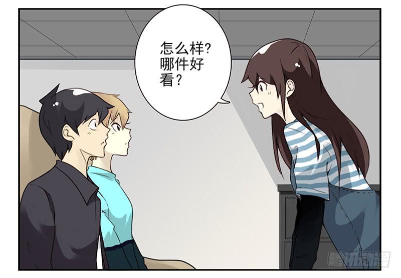 第四季143-144：生活照-第195话