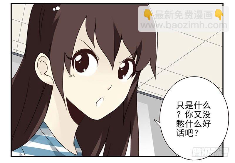 第四季143-144：生活照-第195话