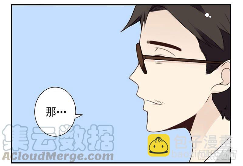第四季148-150：四季完！-第197话