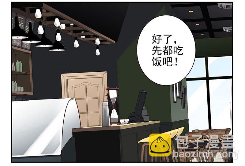 第四季148-150：四季完！-第197话