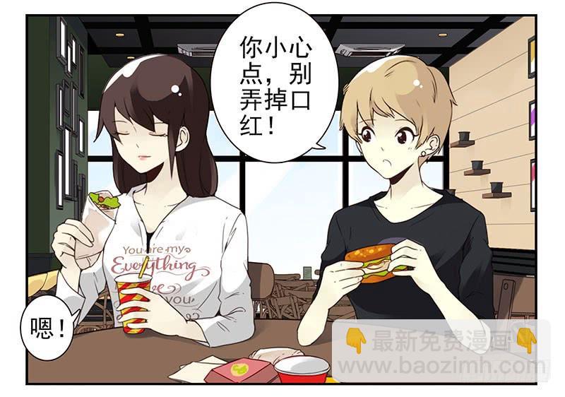 第四季148-150：四季完！-第197话