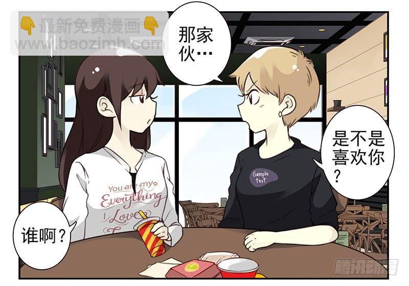 第四季148-150：四季完！-第197话