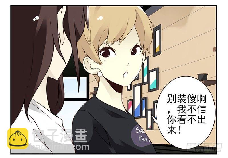 第四季148-150：四季完！-第197话