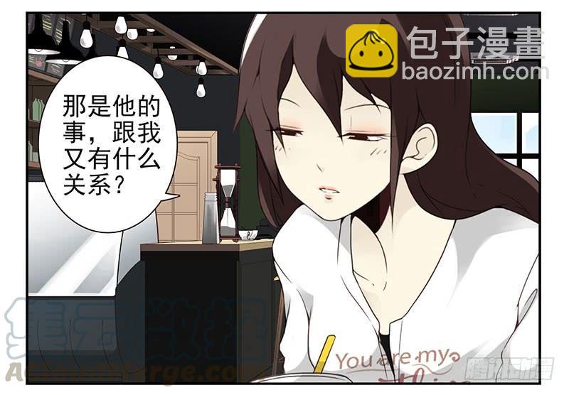第四季148-150：四季完！-第197话