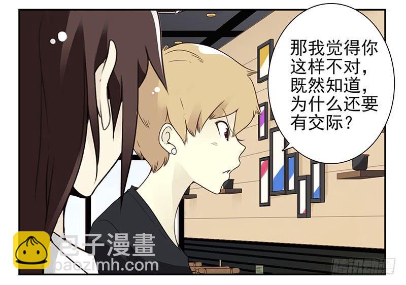 第四季148-150：四季完！-第197话