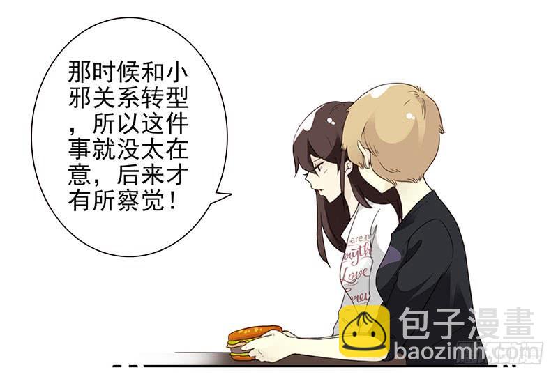 第四季148-150：四季完！-第197话