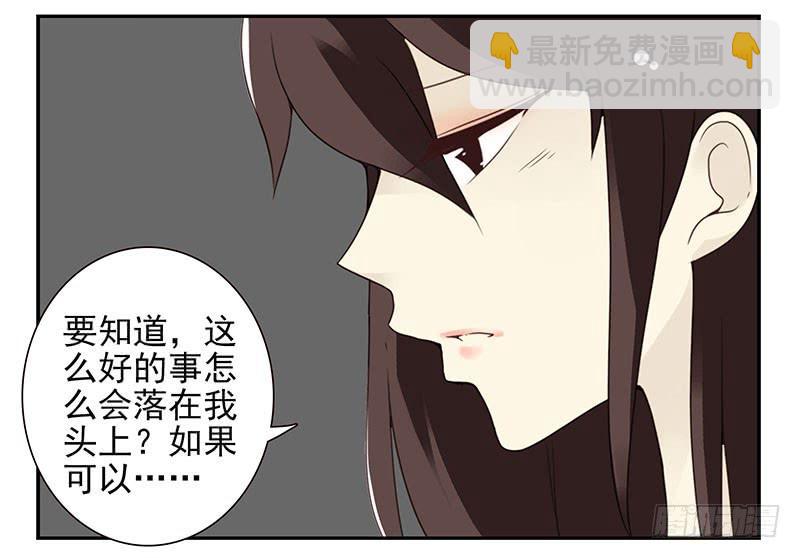 第四季148-150：四季完！-第197话