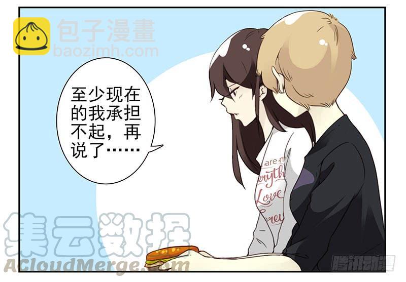 第四季148-150：四季完！-第197话
