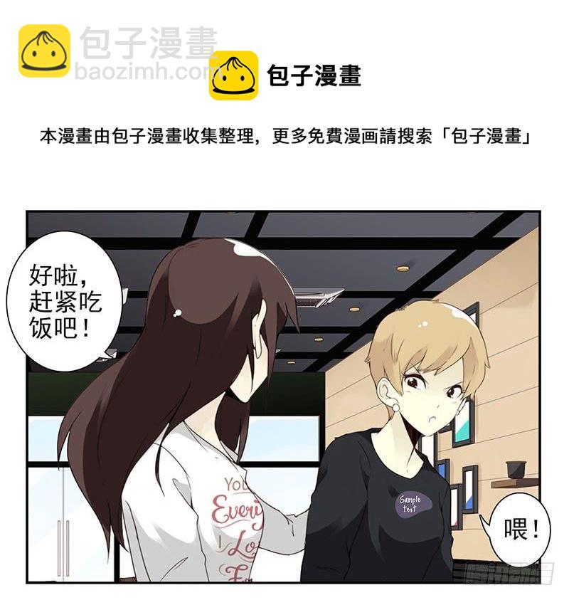第四季148-150：四季完！-第197话