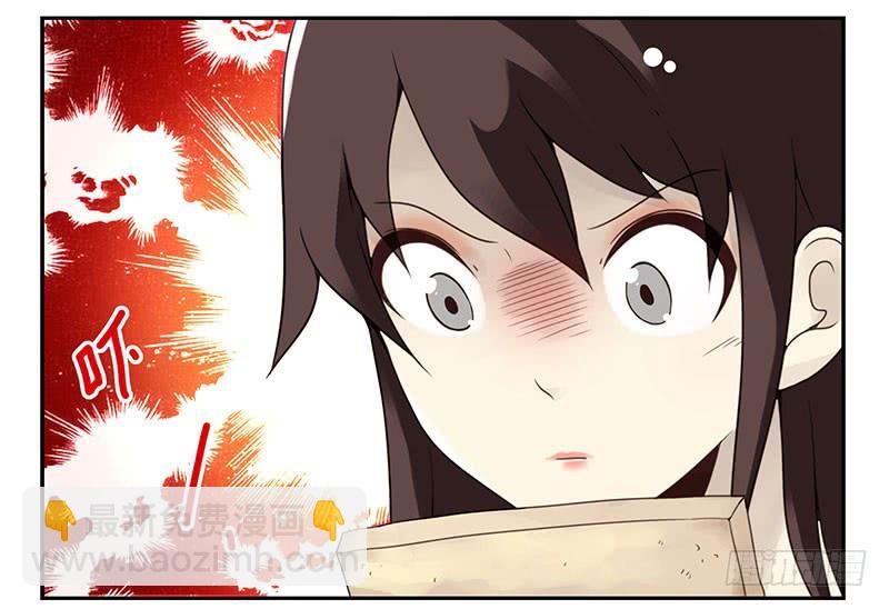 第四季148-150：四季完！-第197话