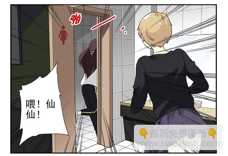 第四季148-150：四季完！-第197话