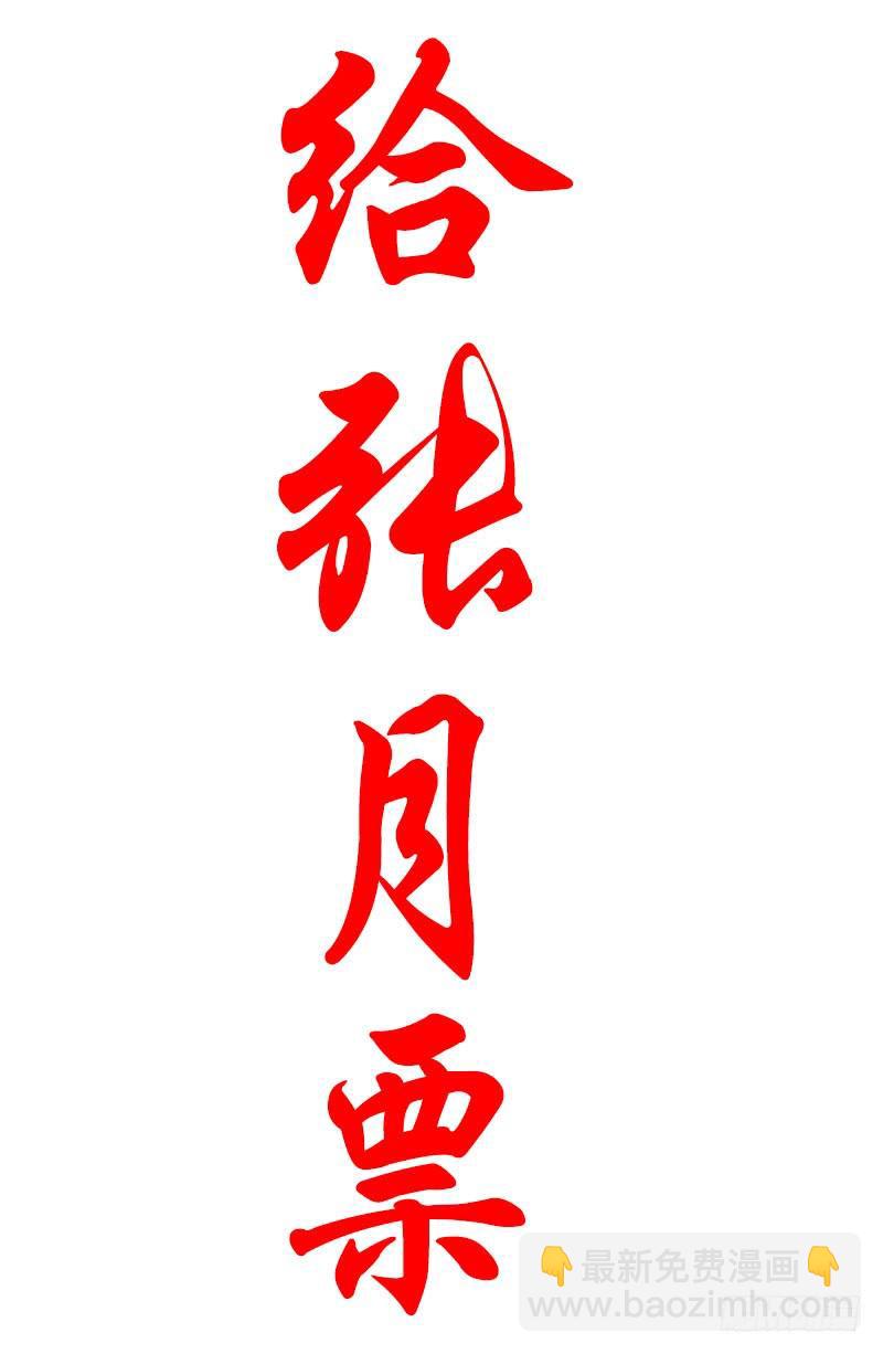 第四季148-150：四季完！-第197话