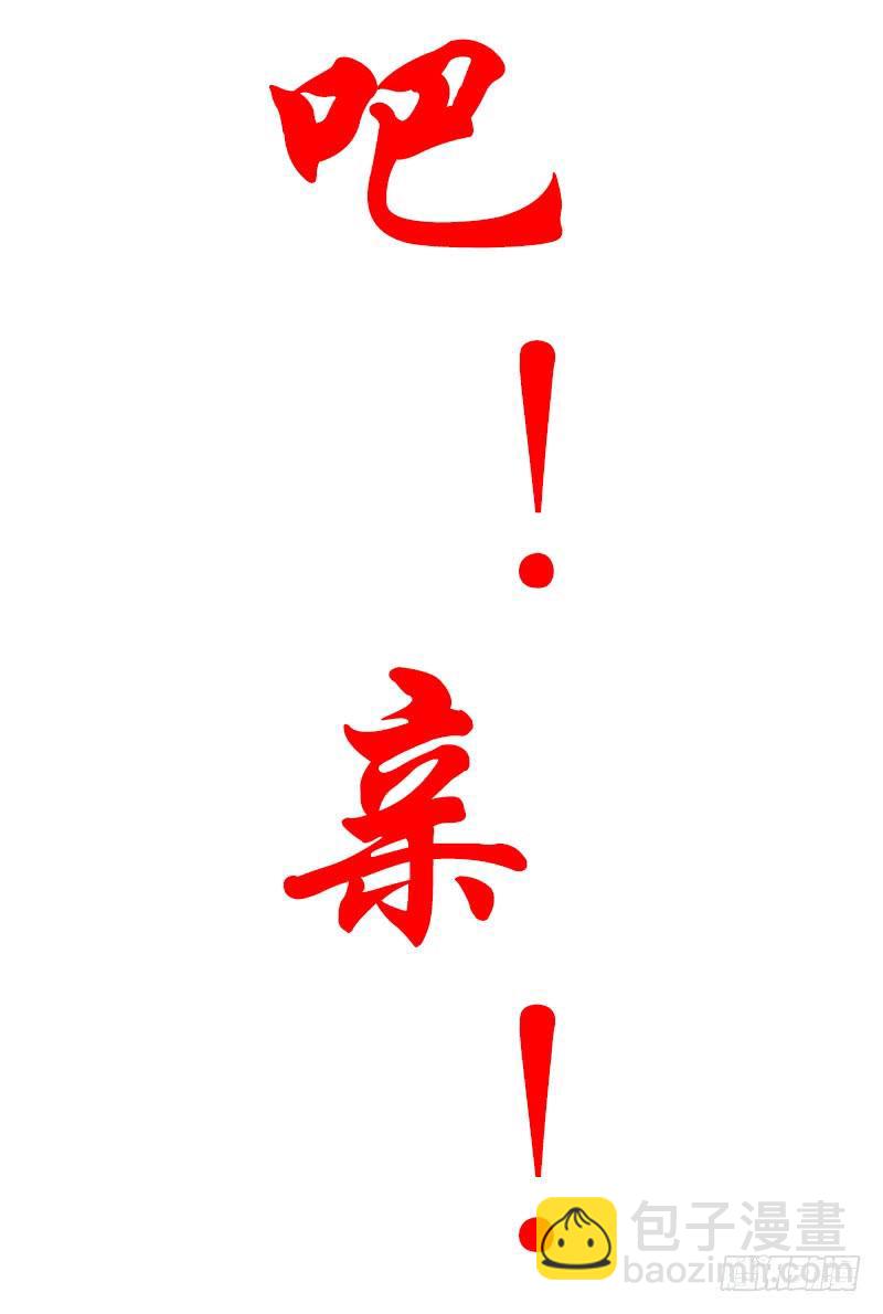 第四季148-150：四季完！-第197话