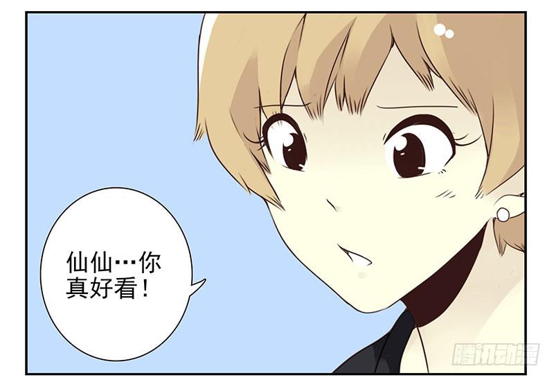 第四季148-150：四季完！-第197话