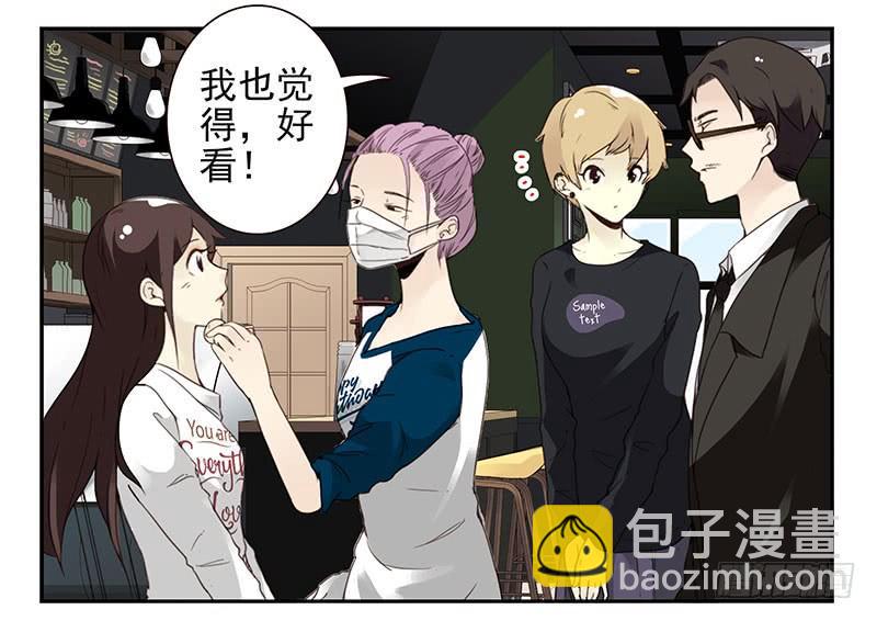 第四季148-150：四季完！-第197话