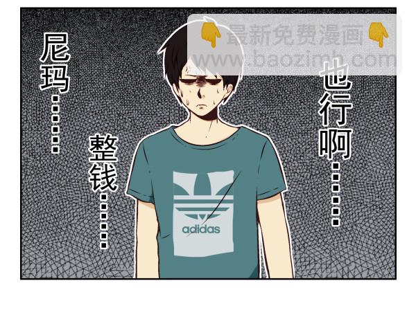 第一季：21-30(1/3)-第3话