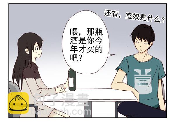 第一季：21-30(1/3)-第3话