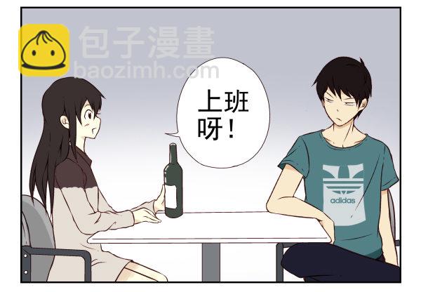 第一季：21-30(1/3)-第3话