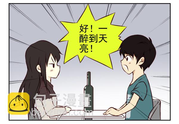 第一季：21-30(1/3)-第3话