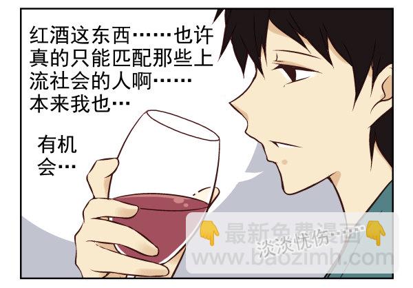 第一季：21-30(1/3)-第3话