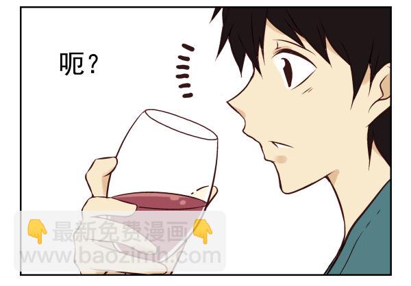 第一季：21-30(1/3)-第3话