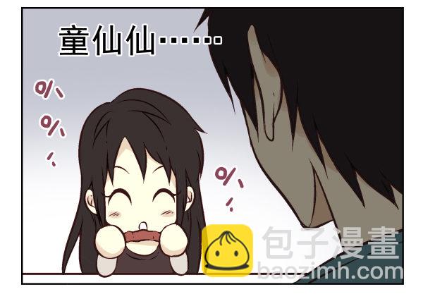 第一季：21-30(1/3)-第3话