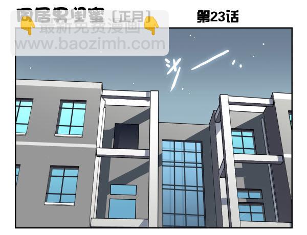 第一季：21-30(1/3)-第3话