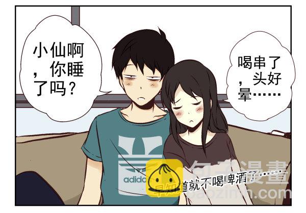 第一季：21-30(1/3)-第3话