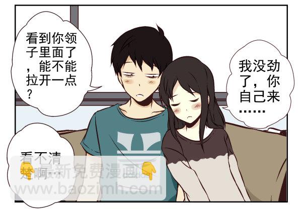第一季：21-30(1/3)-第3话
