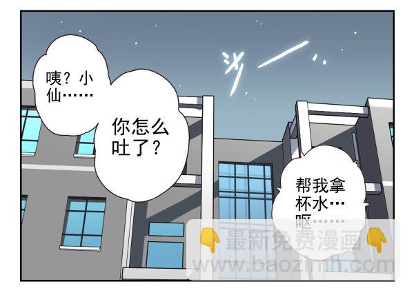第一季：21-30(1/3)-第3话