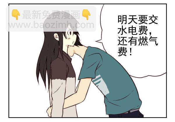 第一季：21-30(1/3)-第3话