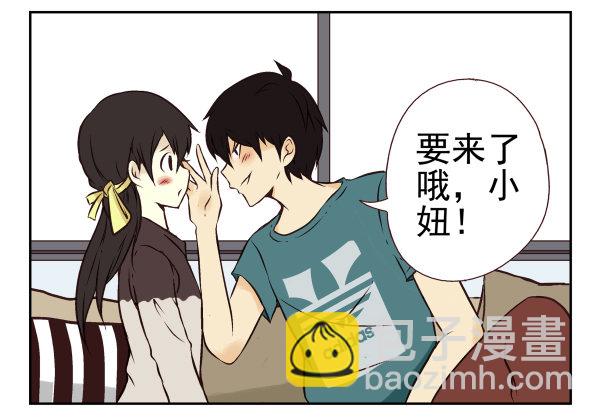 第一季：21-30(1/3)-第3话