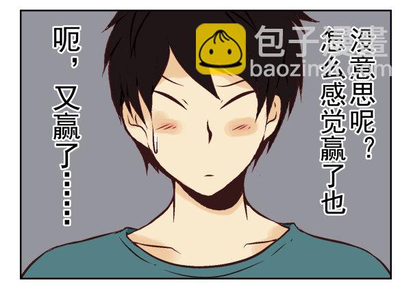 第一季：21-30(1/3)-第3话