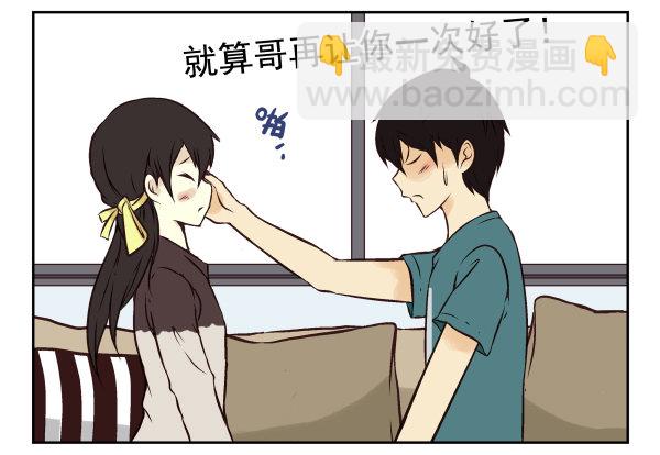 第一季：21-30(1/3)-第3话