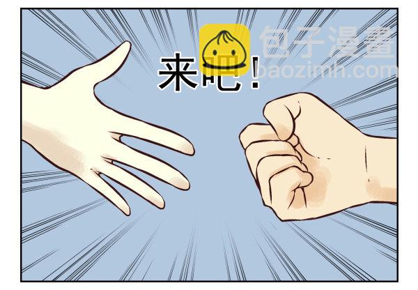 第一季：21-30(1/3)-第3话