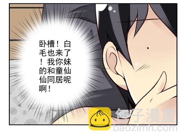 第二季：第十三话-第21话