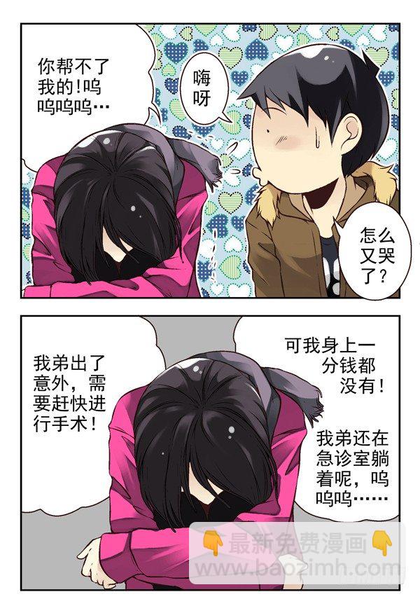 第二季：第十三话-第21话