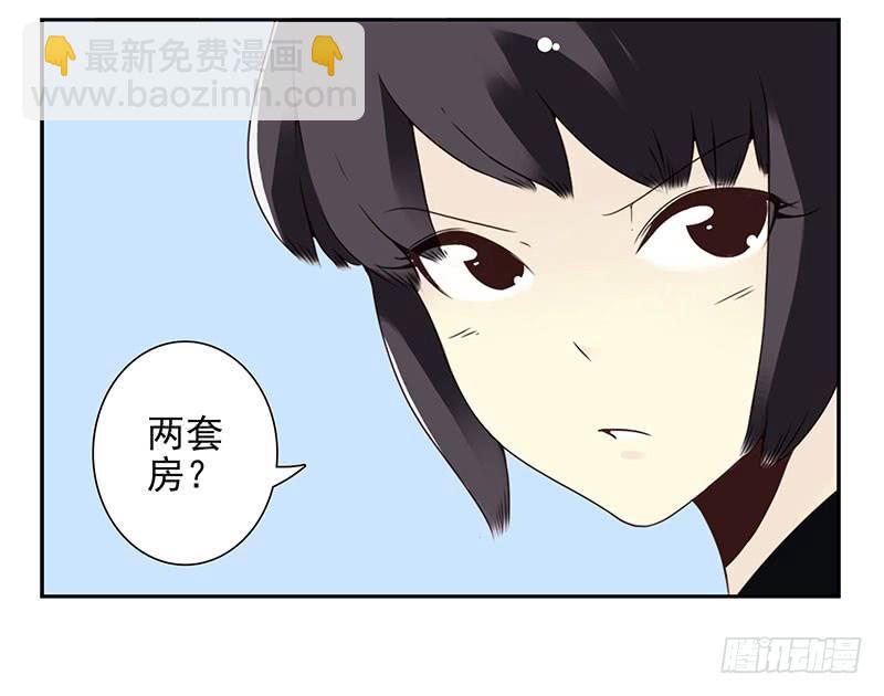 第五季3-4：帮帮他？-第201话