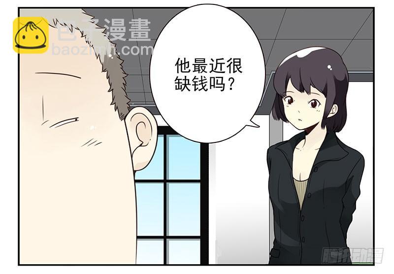 第五季3-4：帮帮他？-第201话