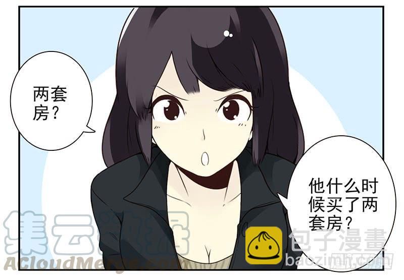 第五季3-4：帮帮他？-第201话