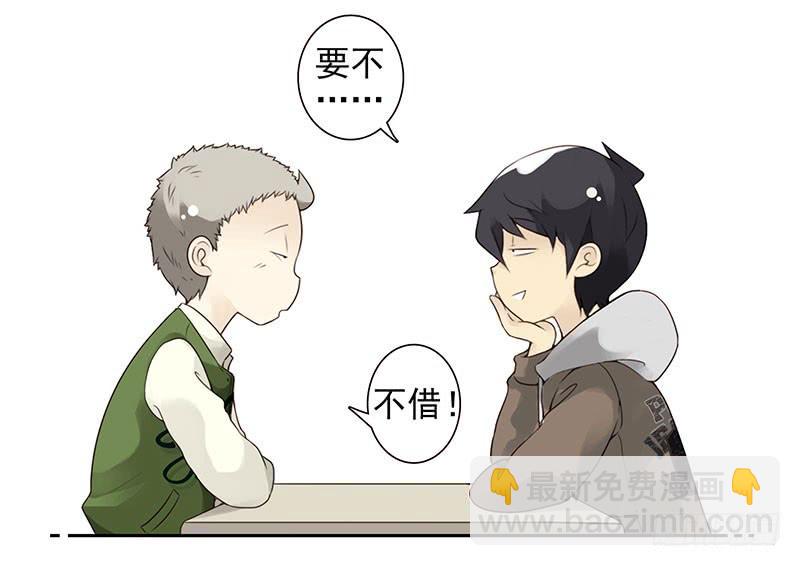第五季3-4：帮帮他？-第201话