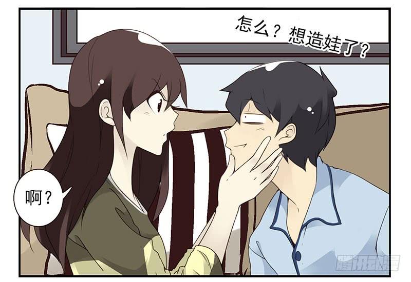 第五季7-8：呸！渣男！-第203话