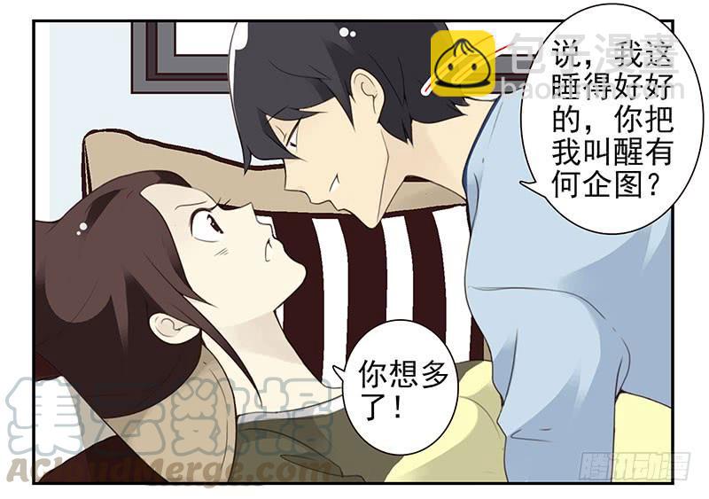 第五季7-8：呸！渣男！-第203话