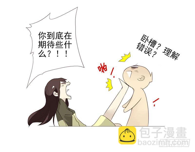 第五季7-8：呸！渣男！-第203话