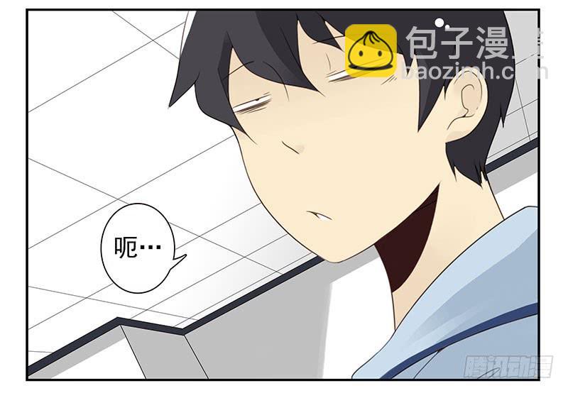 第五季7-8：呸！渣男！-第203话