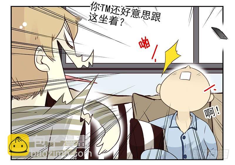 第五季7-8：呸！渣男！-第203话