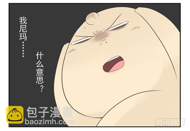 第五季7-8：呸！渣男！-第203话