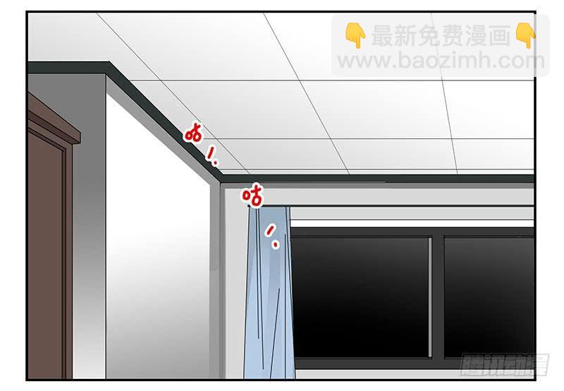 第五季7-8：呸！渣男！-第203话