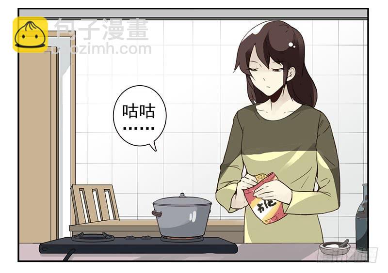 第五季7-8：呸！渣男！-第203话